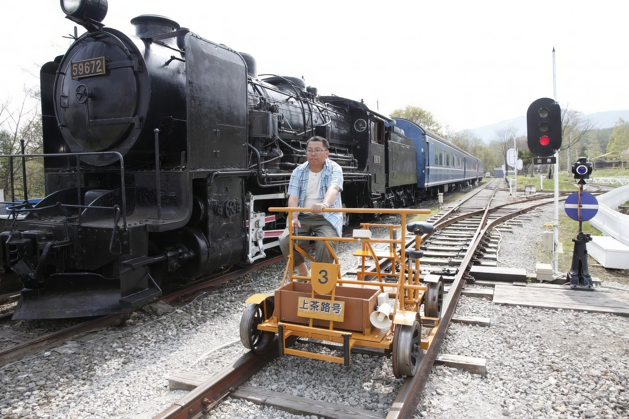 🚂 토롯코 왕국 비후카 이미지 3